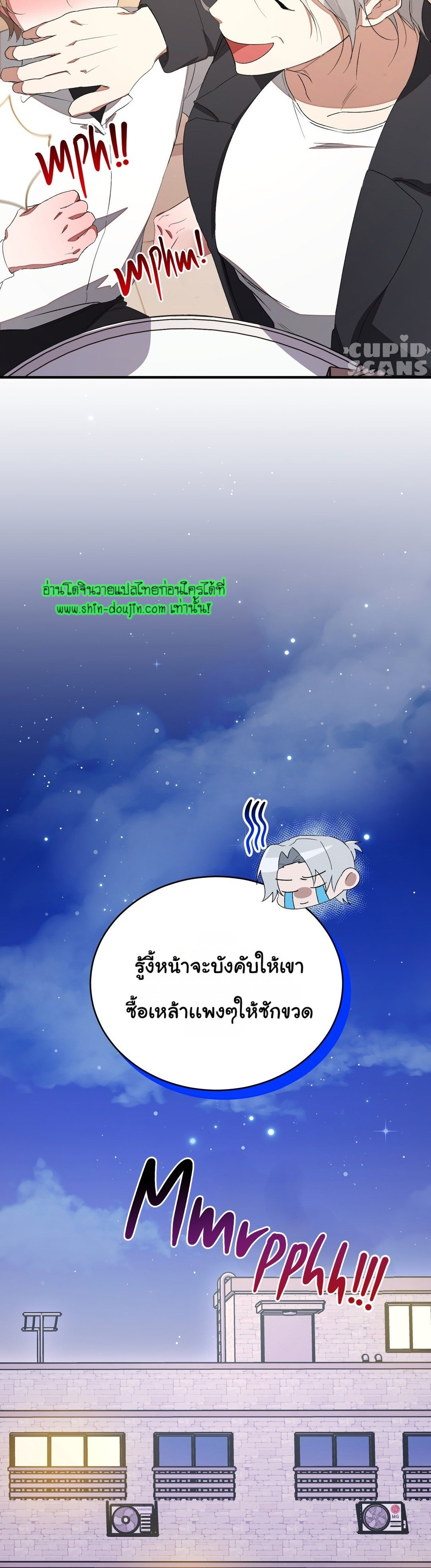 Sleepless Night EP 3